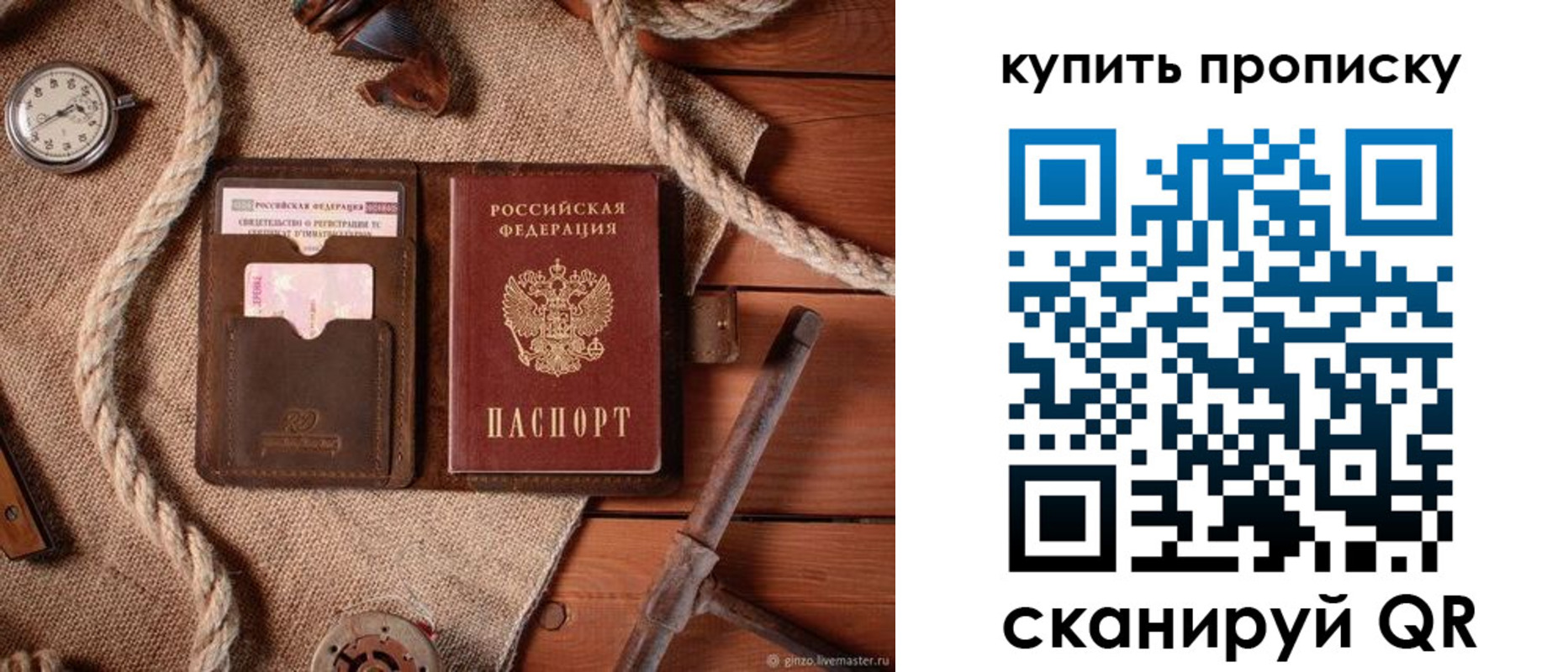 форма 3 в Волгограде