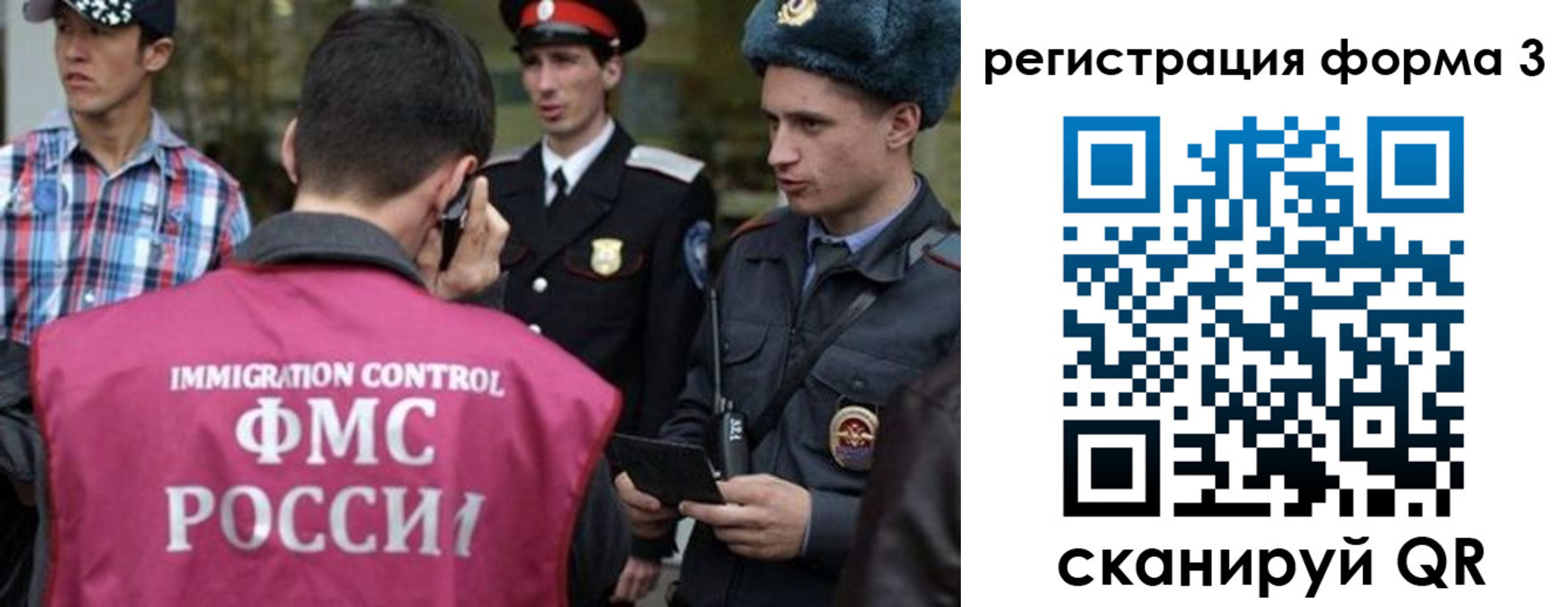 прописка паспорт в Волгограде